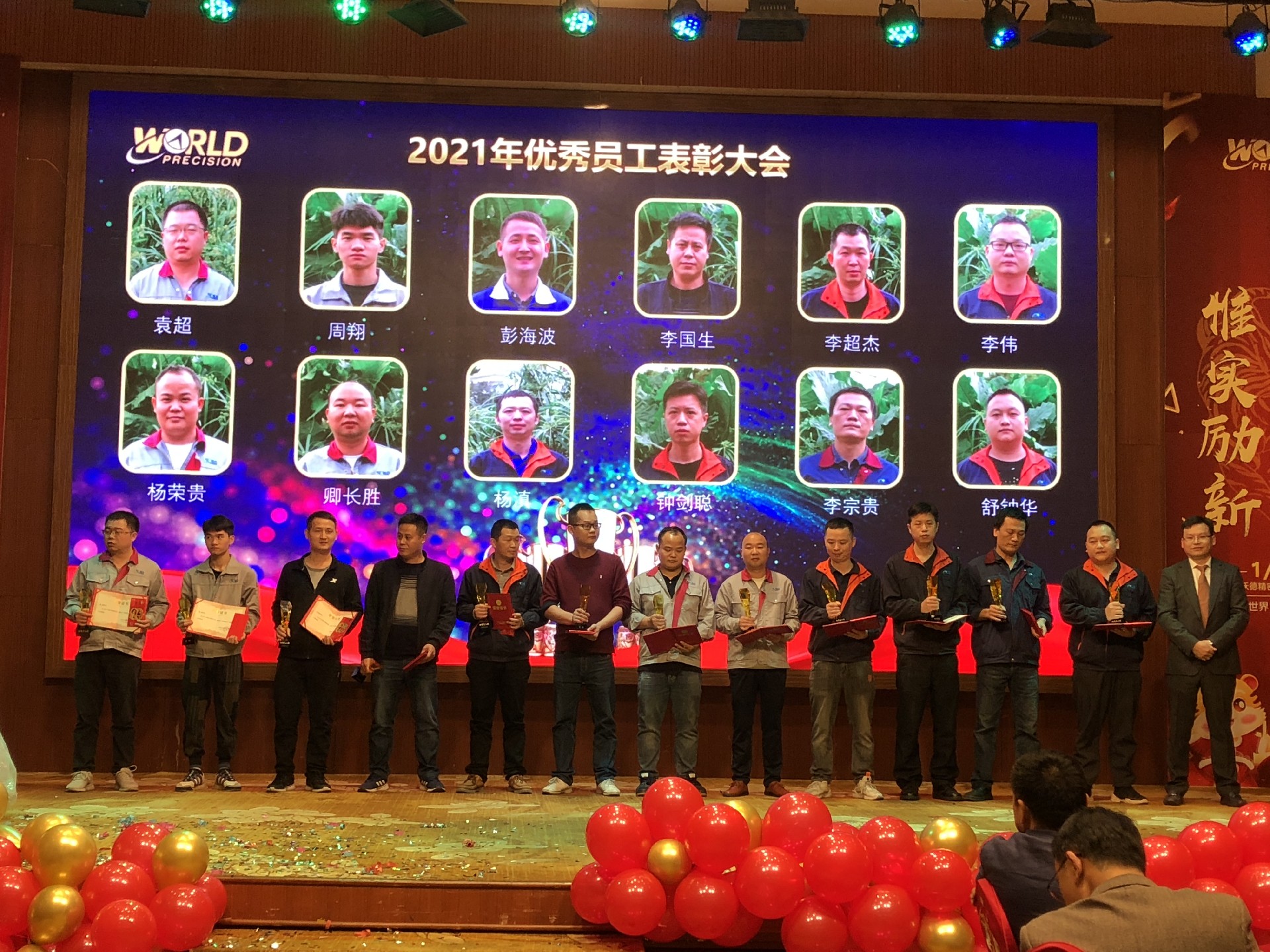 1650334144122764.jpg 微信图片_2022012508074445.jpg