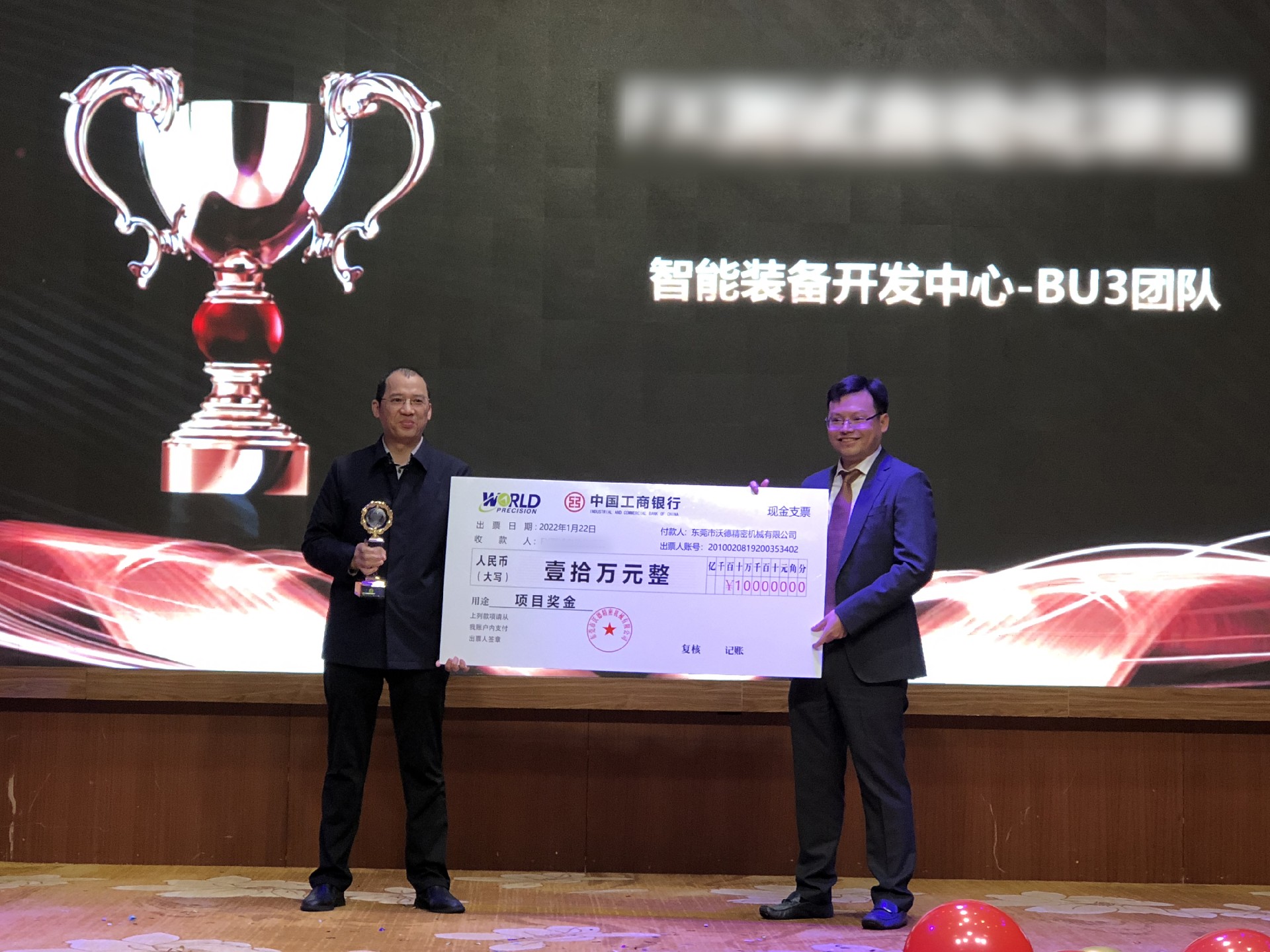 1650334336951003.jpg 微信图片_2022012508084143.jpg