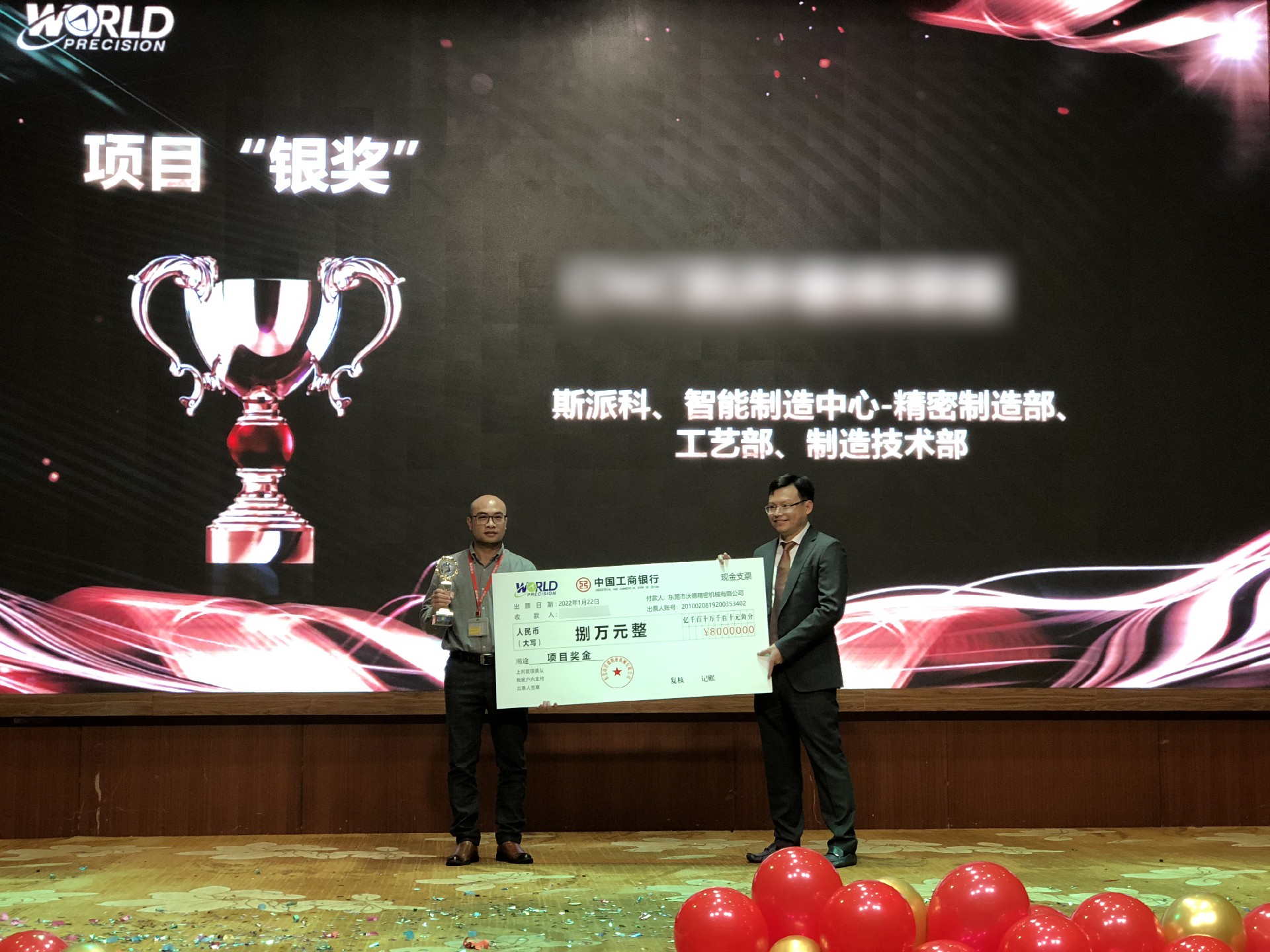 1650334652178868.jpg 微信图片_2022012508084144.jpg